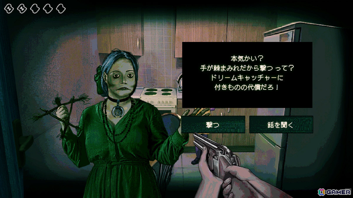 終末スリラー「No, I'm not a Human」ホリデーアップデートが配信！12人の新たな訪問客やボーナスエンディングなどが追加の画像5