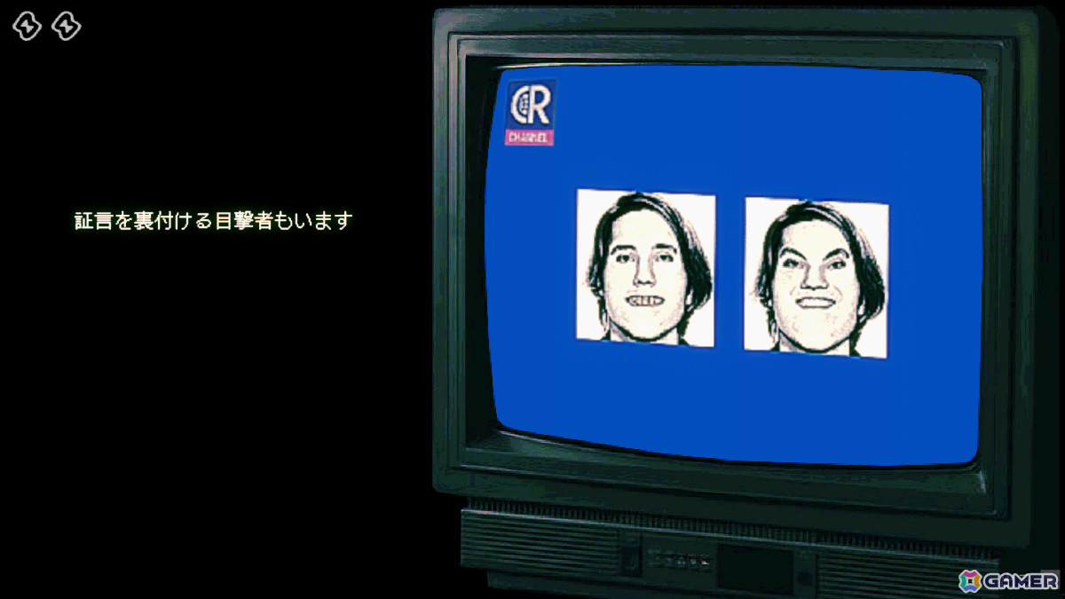 終末スリラー「No, I'm not a Human」ホリデーアップデートが配信！12人の新たな訪問客やボーナスエンディングなどが追加の画像6