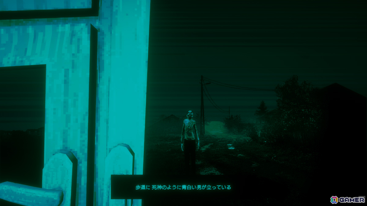 終末スリラー「No, I'm not a Human」ホリデーアップデートが配信！12人の新たな訪問客やボーナスエンディングなどが追加の画像8
