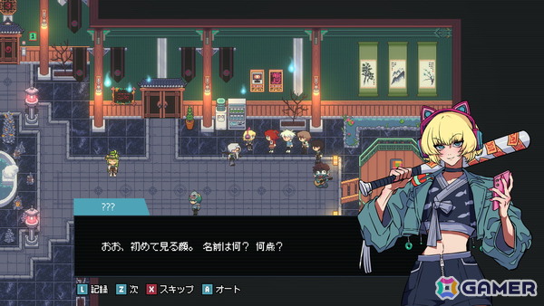 Web漫画発の美麗なビジュアルを活かしたオカルトアドベンチャーゲーム「全国退魔師協会」の早期アクセスがSteamにて本日18時より開始！の画像4