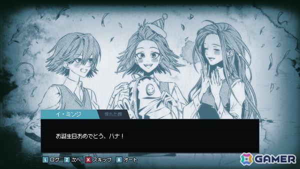 Web漫画発の美麗なビジュアルを活かしたオカルトアドベンチャーゲーム「全国退魔師協会」の早期アクセスがSteamにて本日18時より開始！の画像9