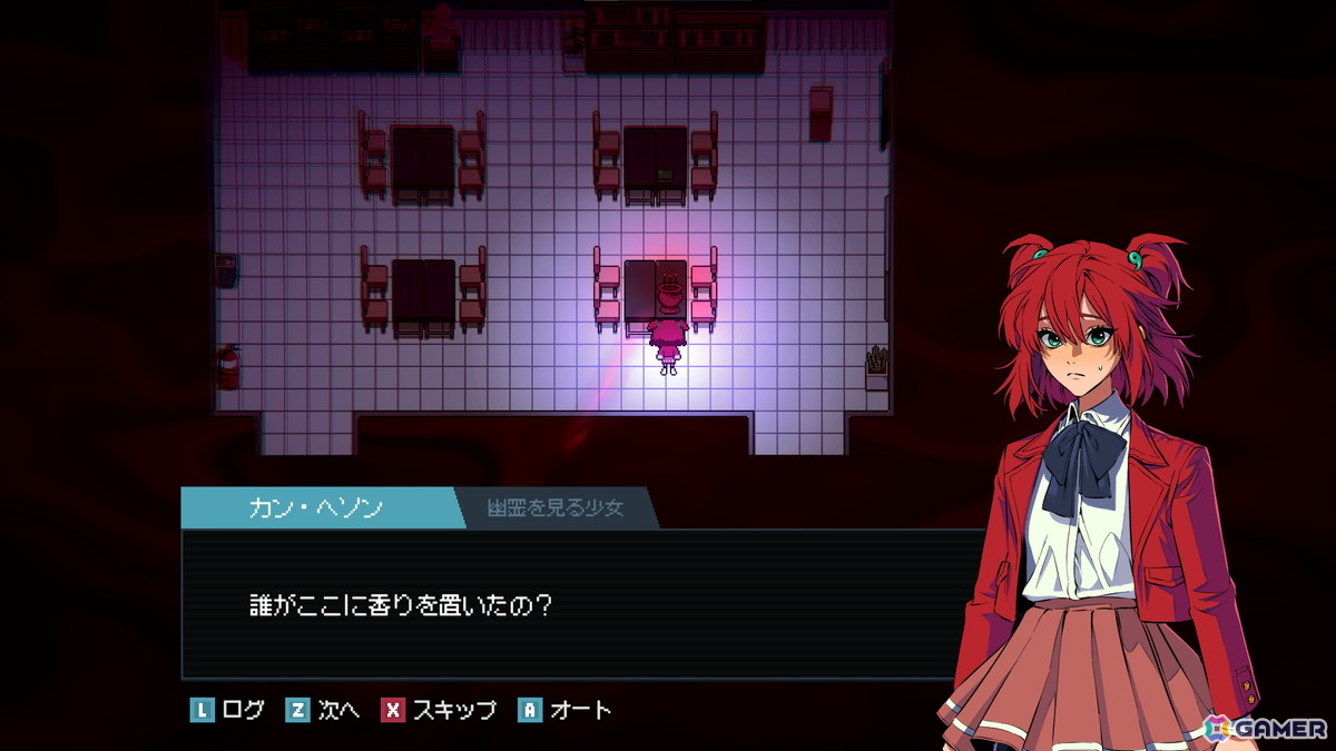 Web漫画発の美麗なビジュアルを活かしたオカルトアドベンチャーゲーム「全国退魔師協会」の早期アクセスがSteamにて本日18時より開始！の画像11