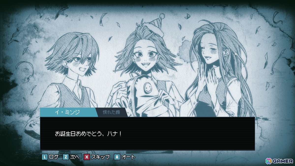 Web漫画発の美麗なビジュアルを活かしたオカルトアドベンチャーゲーム「全国退魔師協会」の早期アクセスがSteamにて本日18時より開始！の画像9