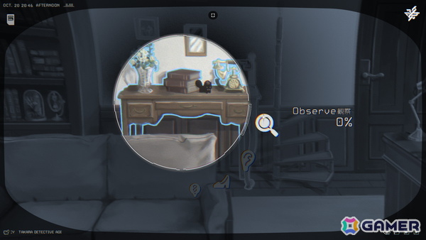 ハッピーエンドが用意されていない日常崩壊サスペンス×デスゲームADV「泥舟と罪人」のSteamストアページが公開！の画像2