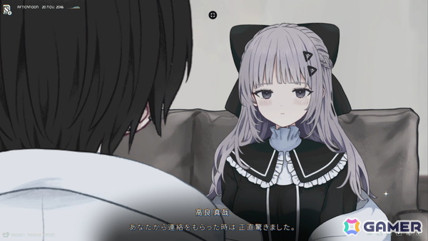 ハッピーエンドが用意されていない日常崩壊サスペンス×デスゲームADV「泥舟と罪人」のSteamストアページが公開！の画像3