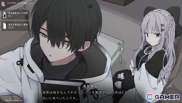ハッピーエンドが用意されていない日常崩壊サスペンス×デスゲームADV「泥舟と罪人」のSteamストアページが公開！の画像8