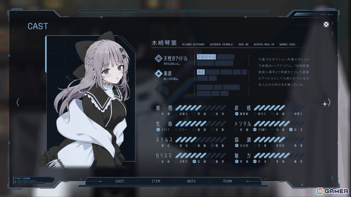 ハッピーエンドが用意されていない日常崩壊サスペンス×デスゲームADV「泥舟と罪人」のSteamストアページが公開！の画像
