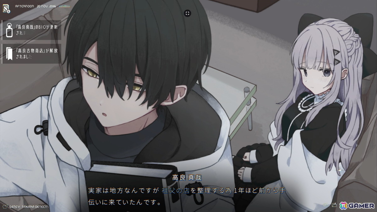 ハッピーエンドが用意されていない日常崩壊サスペンス×デスゲームADV「泥舟と罪人」のSteamストアページが公開！の画像