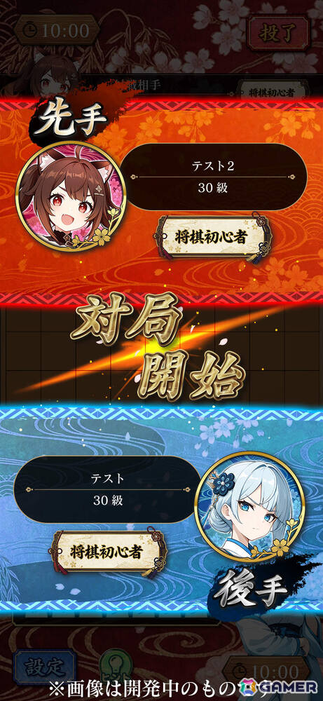 キャラクターと一緒に楽しむ対戦型将棋ゲーム「棋桜」が2026年春に配信！初心者も安心なAIサポート付き対局システムを搭載の画像