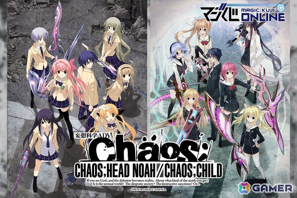 「CHAOS;HEAD NOAH/CHAOS;CHILD オンラインくじ」が販売中！「CHAOS;CHILD」ビジュアルのプリズムアクリルパネルやゲロカエルんずグッズなどが登場の画像1