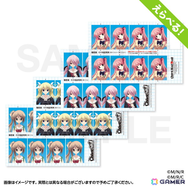 「CHAOS;HEAD NOAH/CHAOS;CHILD オンラインくじ」が販売中！「CHAOS;CHILD」ビジュアルのプリズムアクリルパネルやゲロカエルんずグッズなどが登場の画像11