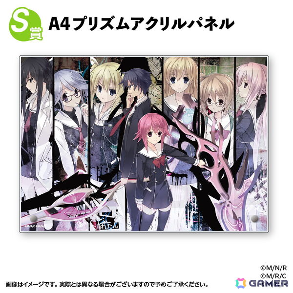「CHAOS;HEAD NOAH/CHAOS;CHILD オンラインくじ」が販売中！「CHAOS;CHILD」ビジュアルのプリズムアクリルパネルやゲロカエルんずグッズなどが登場の画像3