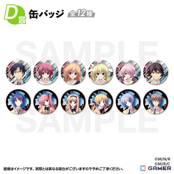 「CHAOS;HEAD NOAH/CHAOS;CHILD オンラインくじ」が販売中！「CHAOS;CHILD」ビジュアルのプリズムアクリルパネルやゲロカエルんずグッズなどが登場の画像7