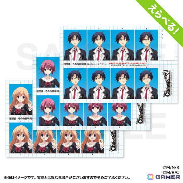 「CHAOS;HEAD NOAH/CHAOS;CHILD オンラインくじ」が販売中！「CHAOS;CHILD」ビジュアルのプリズムアクリルパネルやゲロカエルんずグッズなどが登場の画像8