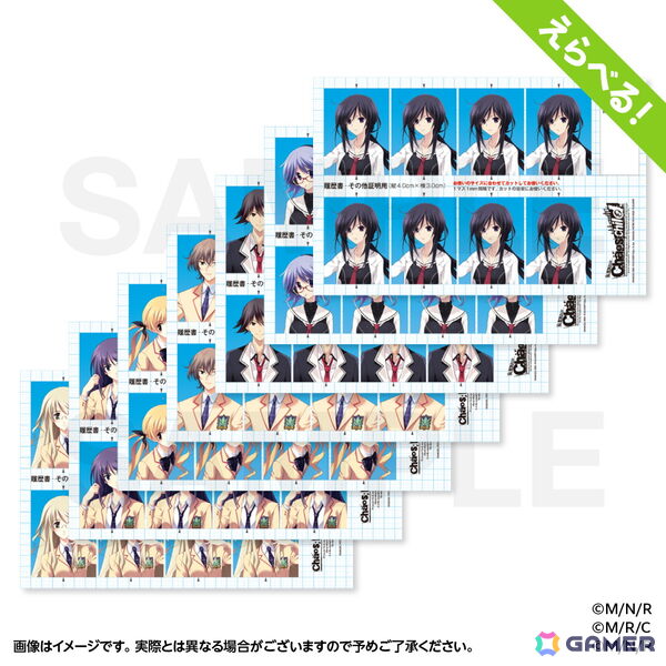 「CHAOS;HEAD NOAH/CHAOS;CHILD オンラインくじ」が販売中！「CHAOS;CHILD」ビジュアルのプリズムアクリルパネルやゲロカエルんずグッズなどが登場の画像9