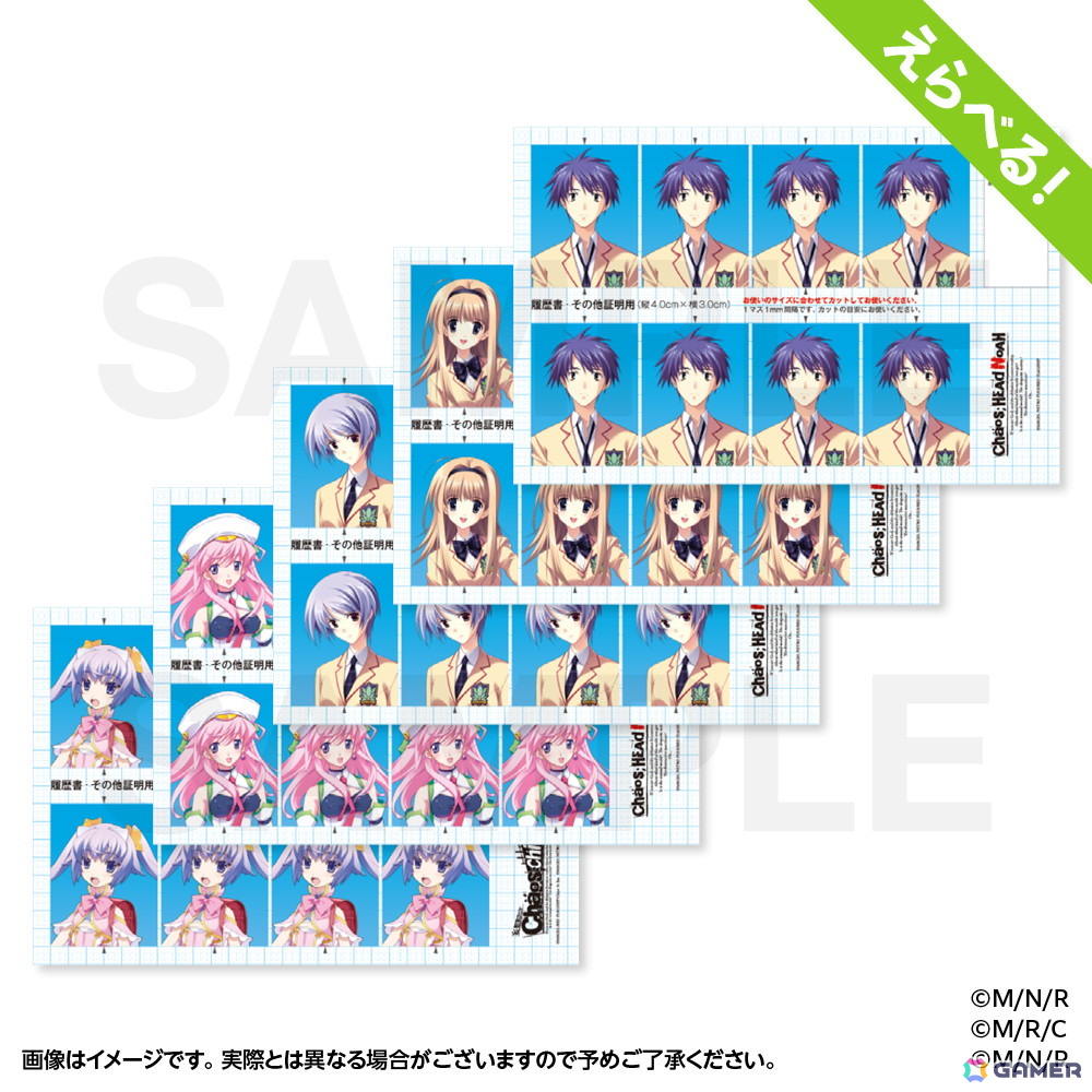 「CHAOS;HEAD NOAH/CHAOS;CHILD オンラインくじ」が販売中！「CHAOS;CHILD」ビジュアルのプリズムアクリルパネルやゲロカエルんずグッズなどが登場の画像