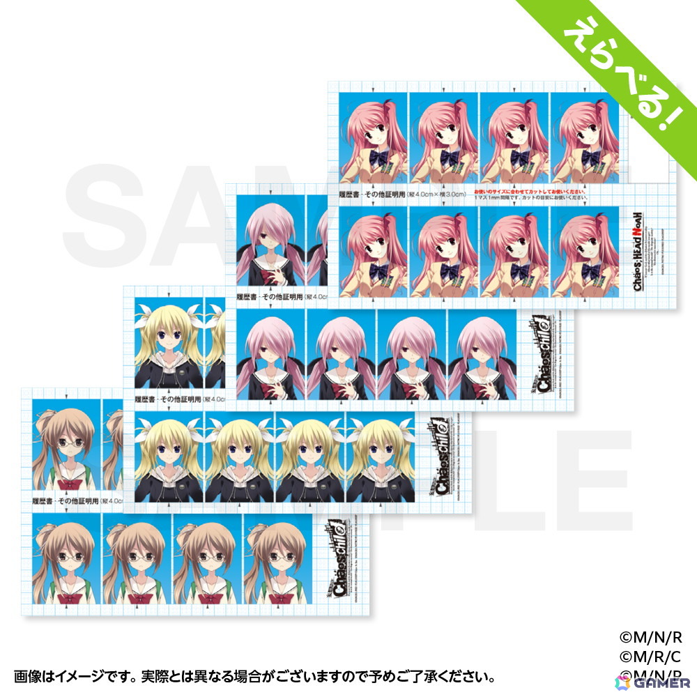 「CHAOS;HEAD NOAH/CHAOS;CHILD オンラインくじ」が販売中！「CHAOS;CHILD」ビジュアルのプリズムアクリルパネルやゲロカエルんずグッズなどが登場の画像