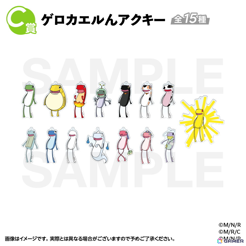 CHAOS;HEAD NOAH/CHAOS;CHILD オンラインくじ」が販売中！「CHAOS