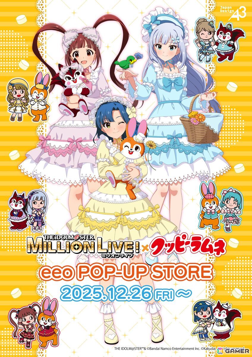 「アイドルマスター ミリオンライブ!」×「クッピーラムネ」コラボグッズが登場!亜利沙、百合子、紬は描き下ろしの等身イラストもの画像
