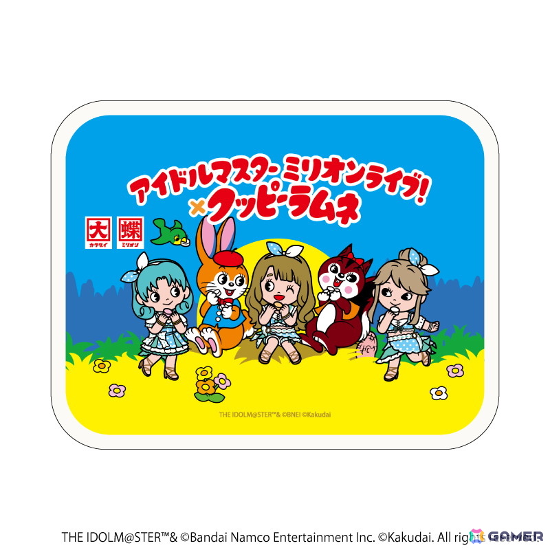 「アイドルマスター ミリオンライブ！」×「クッピーラムネ」コラボグッズが登場！亜利沙、百合子、紬は描き下ろしの等身イラストもの画像11