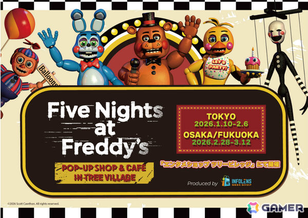 「Five Nights at Freddy's」日本初のコラボカフェ＆ポップアップショップが2026年1月10日より東京・大阪・福岡で順次開催！の画像1