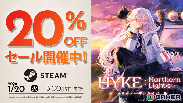 「HYKE:Northern Light(s)」サントラが配信！岩田恭明氏、永松亮氏、裏谷玲央氏による楽曲や小原好美さんの歌う「meteors」など全74曲を収録の画像2