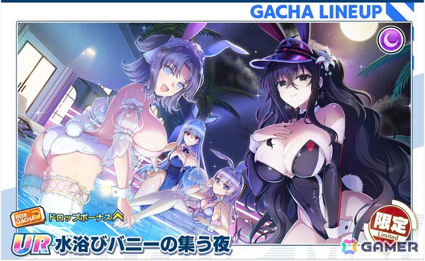 「ドルフィンウェーブ」×「閃乱カグラ」コラボで雪不帰、雪泉が登場！の画像4