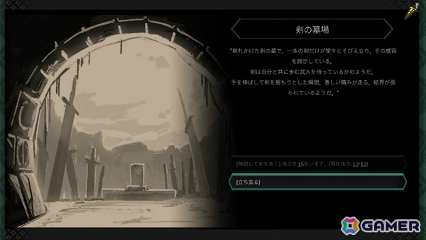 デッキ構築ローグライトに韓国の伝統的なすごろくゲーム「ユンノリ」が融合した「DeckLand」のSteamページが公開！の画像4