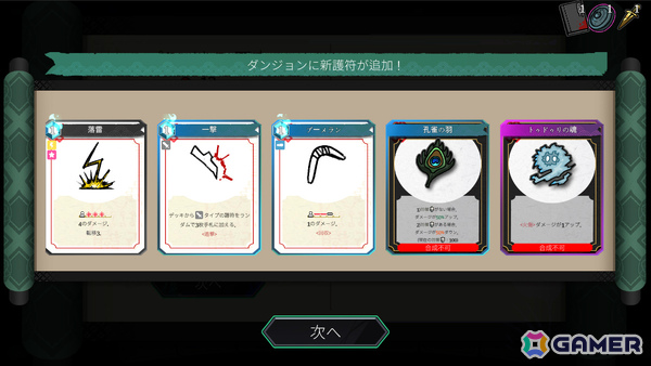 デッキ構築ローグライトに韓国の伝統的なすごろくゲーム「ユンノリ」が融合した「DeckLand」のSteamページが公開！の画像6