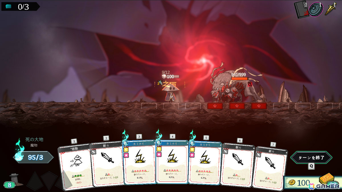 デッキ構築ローグライトに韓国の伝統的なすごろくゲーム「ユンノリ」が融合した「DeckLand」のSteamページが公開！の画像10