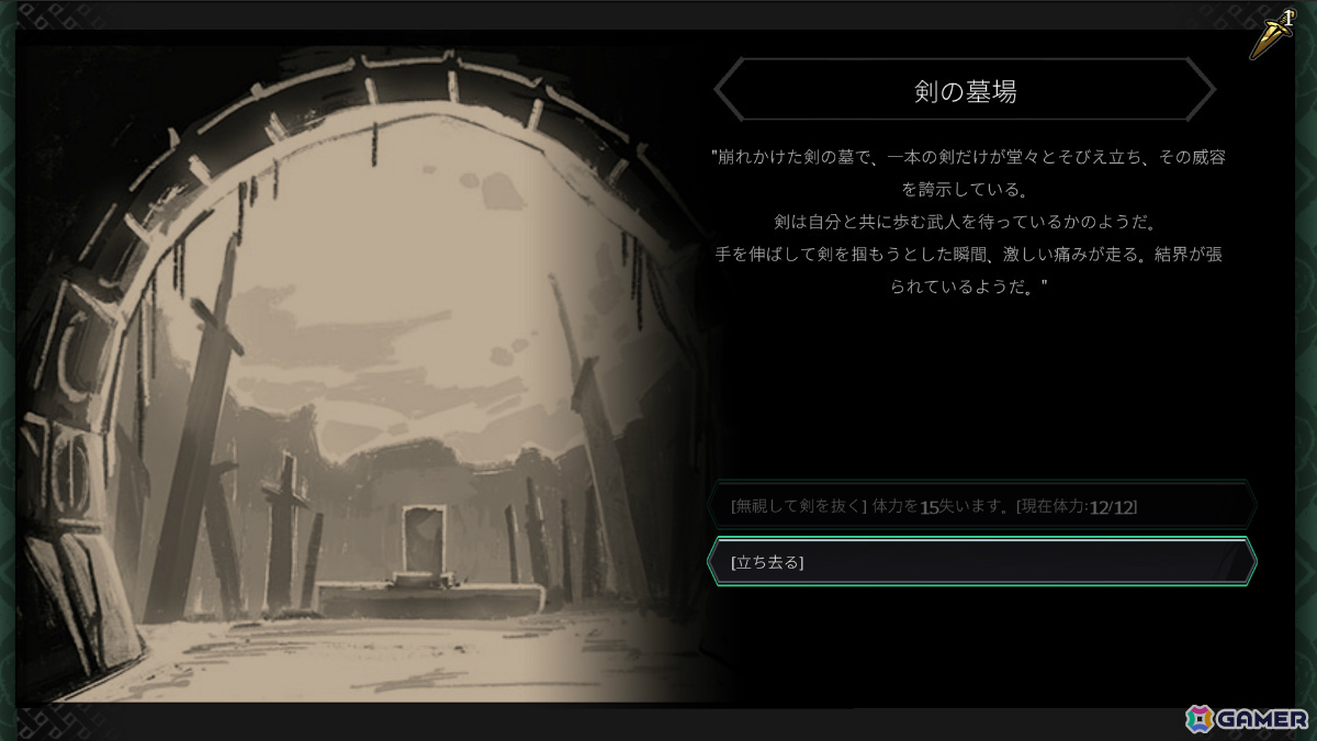 デッキ構築ローグライトに韓国の伝統的なすごろくゲーム「ユンノリ」が融合した「DeckLand」のSteamページが公開！の画像4