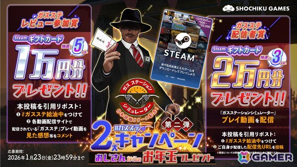 ガソリンスタンド経営ゲーム「ガスステーションシミュレーター」のSteam日本語版が50％オフで正式リリース！の画像14