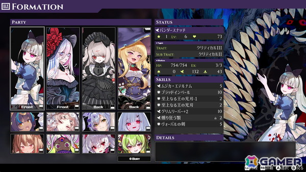 異形を殺し、喰らい、使役するポストアポカリプスRPG「毒姫カンタレラ -Dominion of Qualia-」がSteamで2026年に配信！の画像