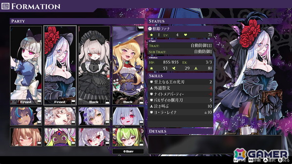 異形を殺し、喰らい、使役するポストアポカリプスRPG「毒姫カンタレラ -Dominion of Qualia-」がSteamで2026年に配信！の画像