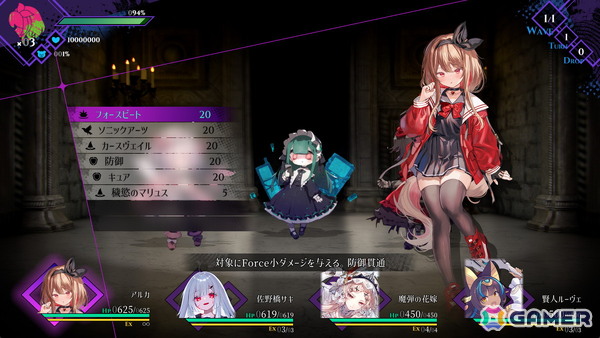 異形を殺し、喰らい、使役するポストアポカリプスRPG「毒姫カンタレラ -Dominion of Qualia-」がSteamで2026年に配信！の画像