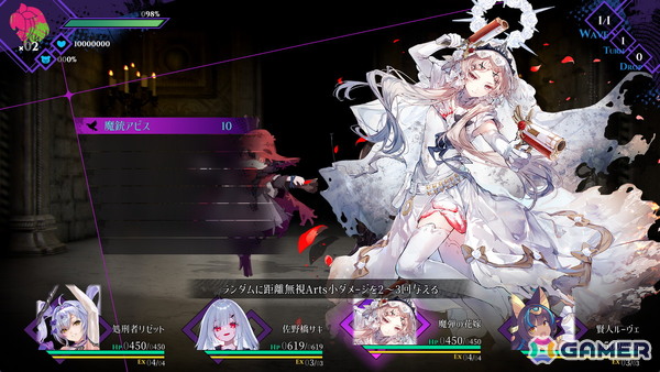 異形を殺し、喰らい、使役するポストアポカリプスRPG「毒姫カンタレラ -Dominion of Qualia-」がSteamで2026年に配信！の画像