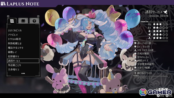 異形を殺し、喰らい、使役するポストアポカリプスRPG「毒姫カンタレラ -Dominion of Qualia-」がSteamで2026年に配信！の画像