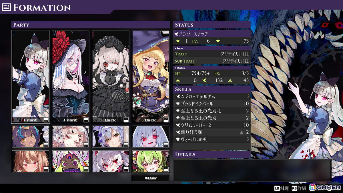 異形を殺し、喰らい、使役するポストアポカリプスRPG「毒姫カンタレラ -Dominion of Qualia-」がSteamで2026年に配信！の画像2
