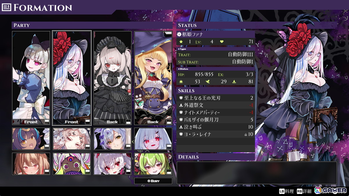 異形を殺し、喰らい、使役するポストアポカリプスRPG「毒姫カンタレラ -Dominion of Qualia-」がSteamで2026年に配信！の画像3