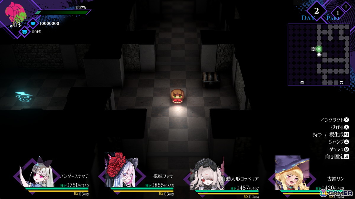 異形を殺し、喰らい、使役するポストアポカリプスRPG「毒姫カンタレラ -Dominion of Qualia-」がSteamで2026年に配信！の画像4