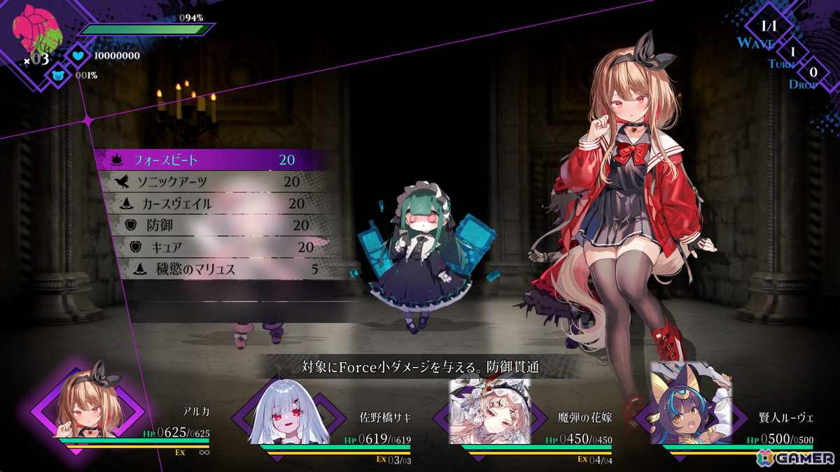 異形を殺し、喰らい、使役するポストアポカリプスRPG「毒姫カンタレラ -Dominion of Qualia-」がSteamで2026年に配信！の画像6