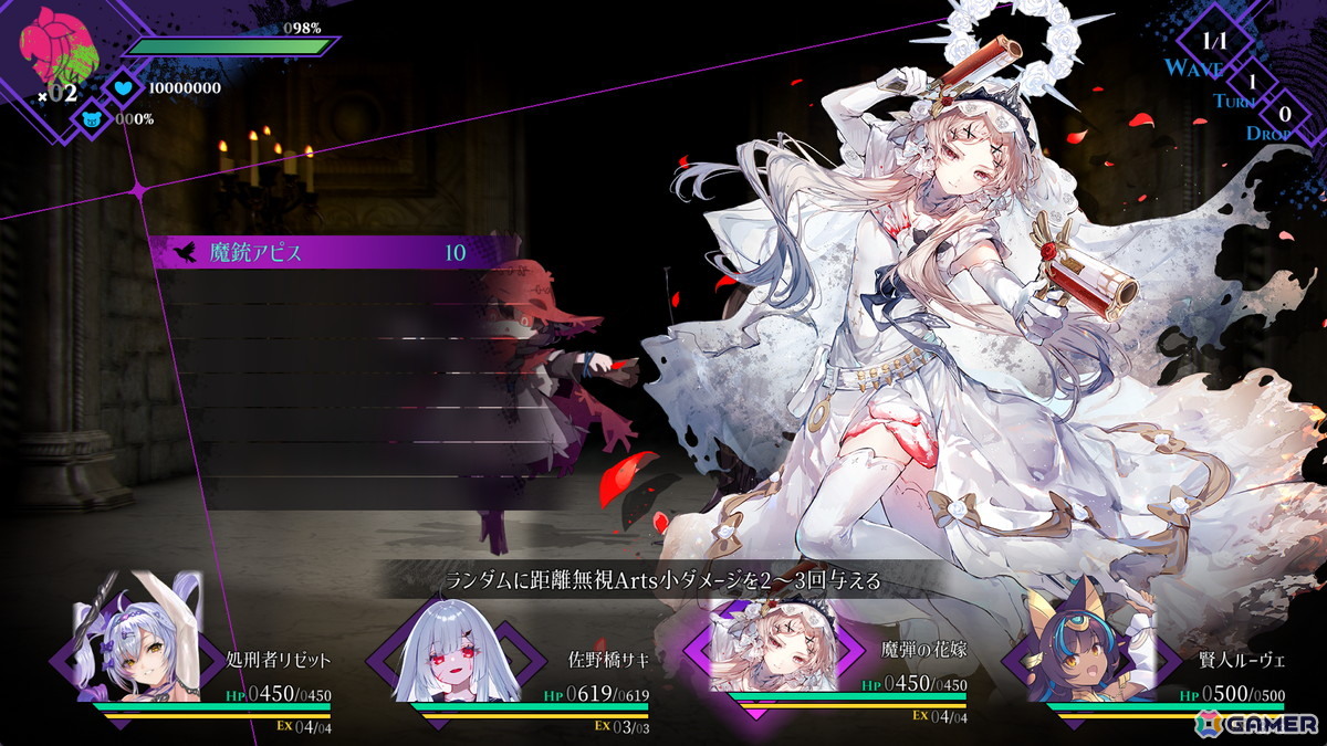 異形を殺し、喰らい、使役するポストアポカリプスRPG「毒姫カンタレラ -Dominion of Qualia-」がSteamで2026年に配信！の画像7