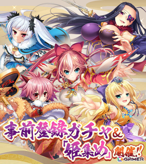 「恋姫」全シリーズ集結のRPG「恋姫†大戦」事前登録受付が開始！公式サイトやアニメーションPVが公開の画像4