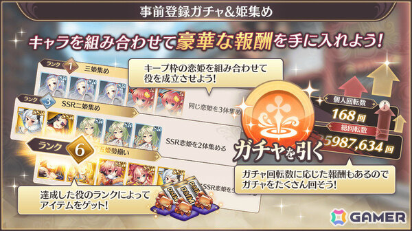「恋姫」全シリーズ集結のRPG「恋姫†大戦」事前登録受付が開始！公式サイトやアニメーションPVが公開の画像5