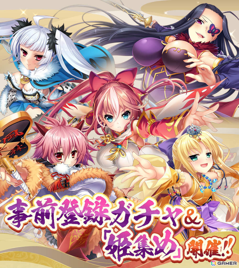 「恋姫」全シリーズ集結のRPG「恋姫†大戦」事前登録受付が開始！公式サイトやアニメーションPVが公開の画像