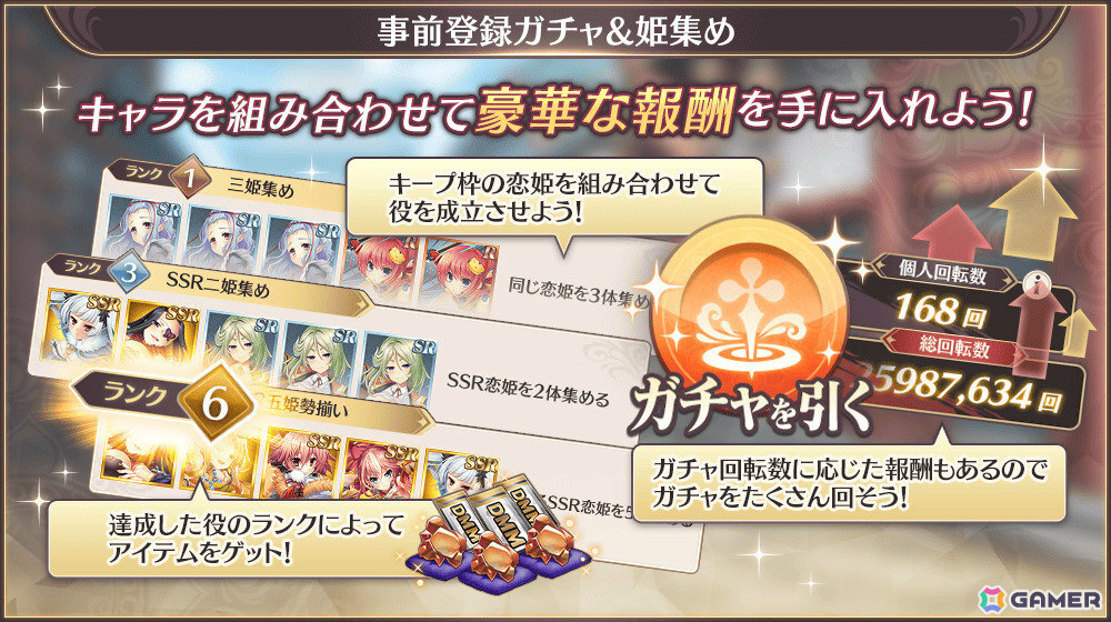 「恋姫」全シリーズ集結のRPG「恋姫†大戦」事前登録受付が開始！公式サイトやアニメーションPVが公開の画像