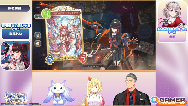 「でびるんげーむす！Supported by Cygames」のレポートが公開！でびでび・でびるさん、ルンルンさんのチームが3タイトルで真剣勝負の画像14