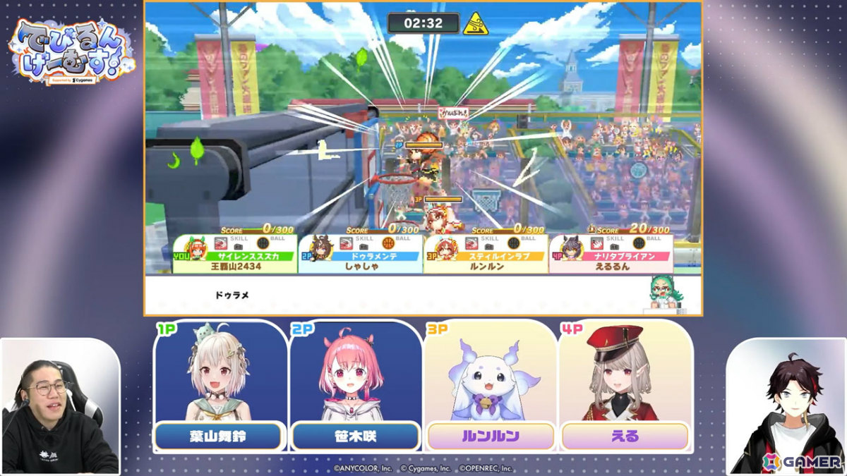 「でびるんげーむす！Supported by Cygames」のレポートが公開！でびでび・でびるさん、ルンルンさんのチームが3タイトルで真剣勝負の画像