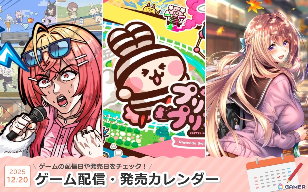 来週は「プリッとプリズナー」「ホロ魂 ～撮れ高王グランプリ～」「アマカノ2」が登場！