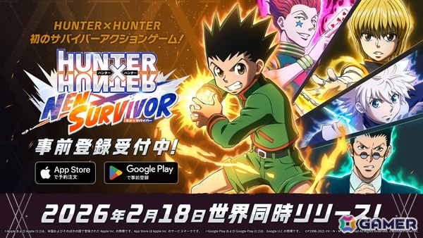 サバイバーアクション「HUNTER×HUNTER NEN×SURVIVOR」事前登録開始！2026年2月18日に世界同時リリースへの画像1